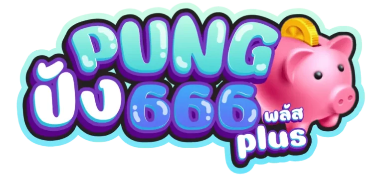 pung666plus